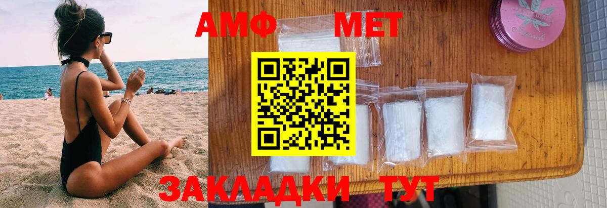 Амфетамин  Вход с VPN  Луховицы  Amphetamine Premium 