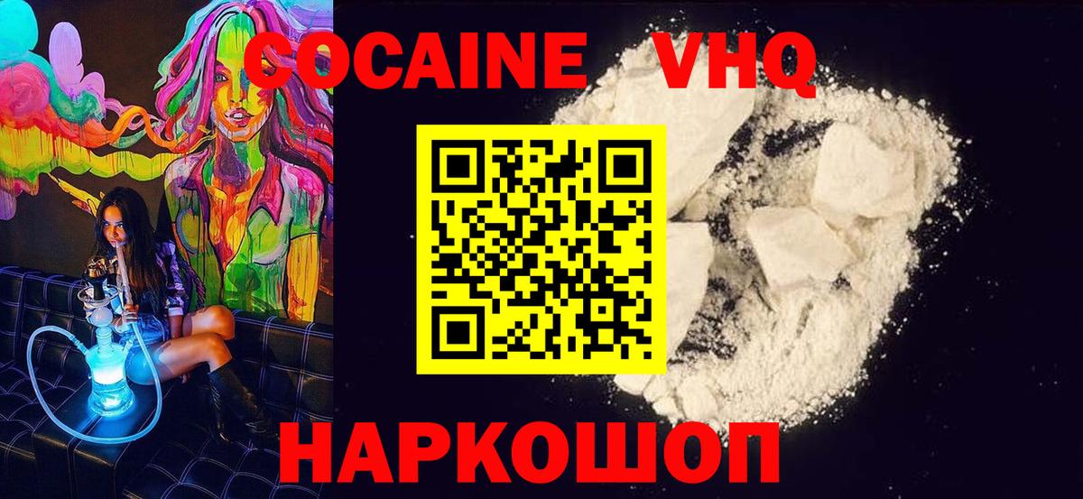 АМФЕТАМИН кристаллы  Вход с VPN  Марихуана  COCAIN  Луховицы  Вейп ТГК  Гашиш  МЕФ кристаллы 