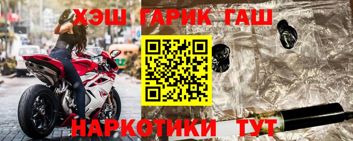 Гашиш Ice-O-Lator Луховицы