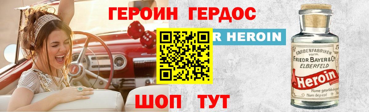 Героин гречка  ГЕРОИН  Луховицы  Вход с VPN 