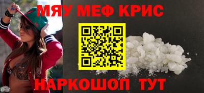 прущий лед Ипатово