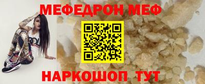 прущий лед Ипатово
