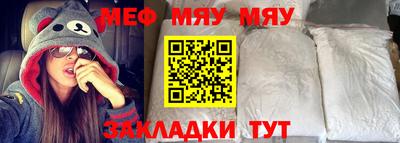 прущий лед Ипатово