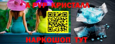 прущий лед Ипатово