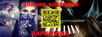 прущий лед Ипатово