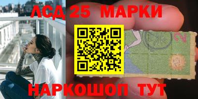 прущий лед Ипатово