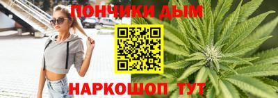 прущий лед Ипатово