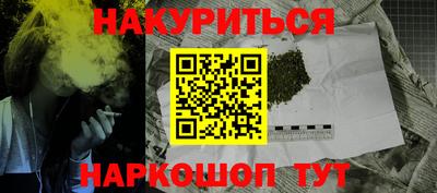 прущий лед Ипатово