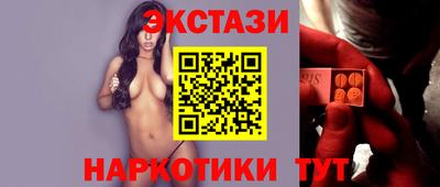 прущий лед Ипатово