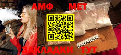 прущий лед Ипатово