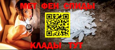 прущий лед Ипатово