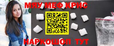 прущий лед Ипатово
