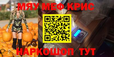 прущий лед Ипатово