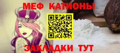 прущий лед Ипатово