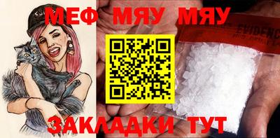 прущий лед Ипатово