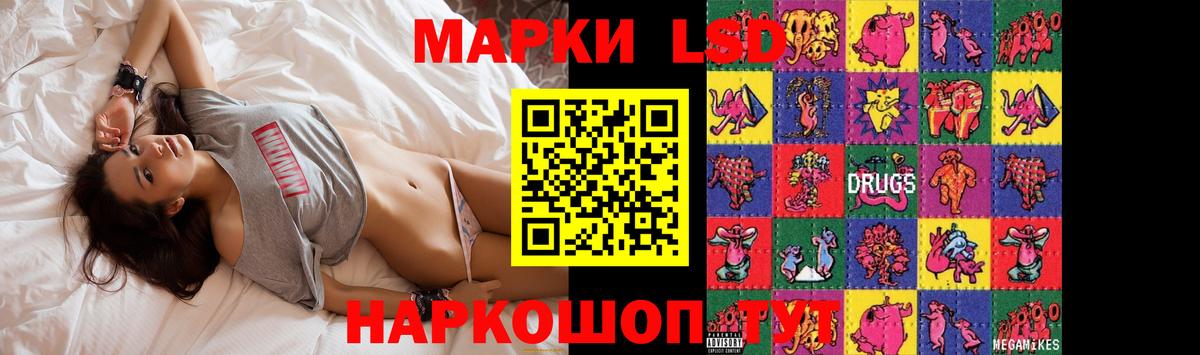 Лсд 25 экстази ecstasy Луховицы