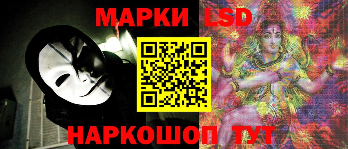 Луховицы  Марки 25I-NBOMe 1500мкг  Марки 25I-NBOMe 1500мкг  Марки 25I-NBOMe  Вход с VPN 