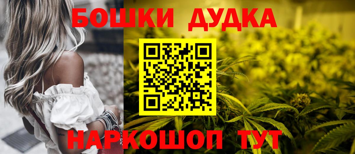 Конопля конопля Луховицы